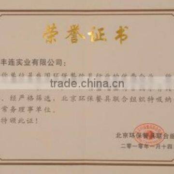 Pro-environment Certificate