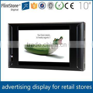 Flintstone 10" lcd touch wall mount advertising machine