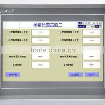 SA - 10.2 A ;The man-machine interface ;Touch screen controller;The man-machine interface ;man-machine interface ;controller;