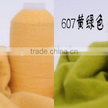 100% Wrosted Cashmere Yarn for Knitting / Multicolor
