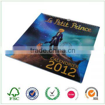 2017 English Arabic Calendar photo-4