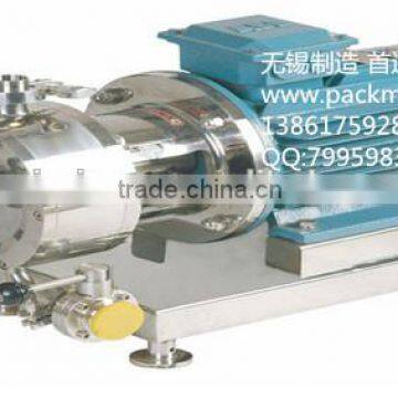 PHM Pipelined Li-ion Battery Anode Material Superfine Dispersing Mixer photo-3