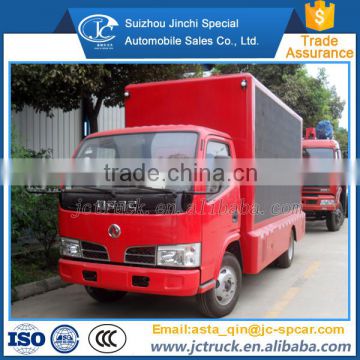 Customize small size led light truck supplier