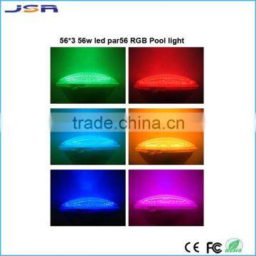 56*3 56w led par56 RGB swimming 12v ac Pool light