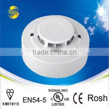 qualified optical Heat detector with UL,EN and CE