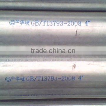 Galvanized Steel tube