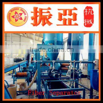 Hot sale fiber separator for used car