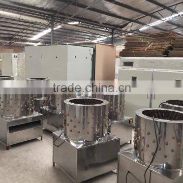 ZH-60 Chicken Plucker/chicken Feather Plucker