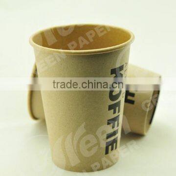 4-16oz Kraft Hot Paper Cup photo-2
