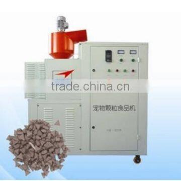 dog food making machine with factory price
