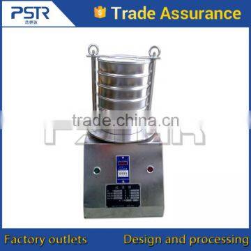 China professional Manufacturer Laboratory Mechanical Shaker