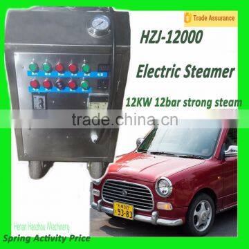 HZJ-12000 Car Wash Machine Winnipeg/Deep Steam Cleaner photo-6