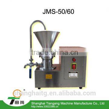 JMS-50 Up-right food Colloid Mill for peanuts almond nuts