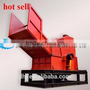 High quality metal crusher/scrap metal crusher machine for sale