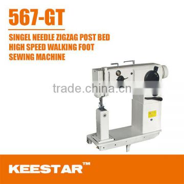 Keestar 567-GT post bed sails repairing machine