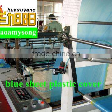 Agricultural hot blue film