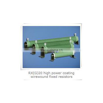 RX(G)20 high power coating wirewound fixed resistors