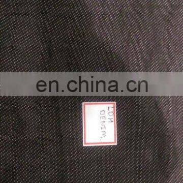 LDH Knitted Denim Fabric