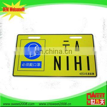 china wholesale websites blank car license plate