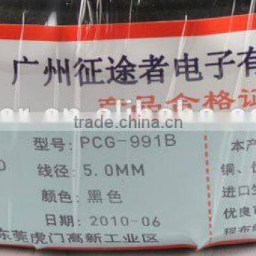 B Grade 9C+B Cable With Factory Price photo-2