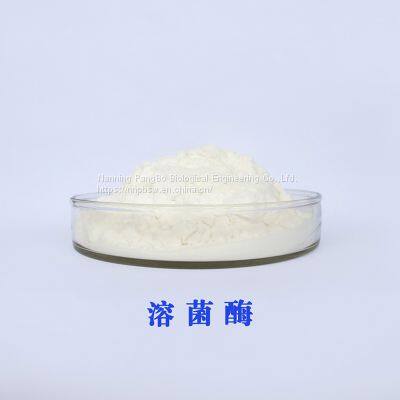 Lysozyme CAS 12650-88-3 Enzyme Food Grade photo-2
