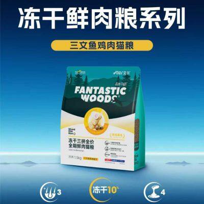 Cat Food (Freeze-Dired-Triple Mixed Pet Food) photo-2