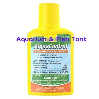 Fish Pond Algaecide for Koi Fish Ponds/Tank Polyquaternium-42 Algae Removal Chemicals Cleaning Care 31512-74-0