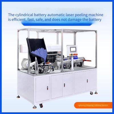 Automatic Laser Peeling Machine for Cylindrical Batteries, Laser Peeling Equipment for 18650 Batteries, Single Battery Film Peeling Equipment photo-3