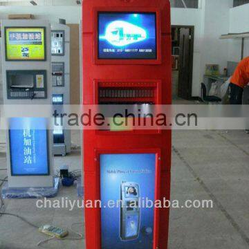 Battery charging station for mobile phone