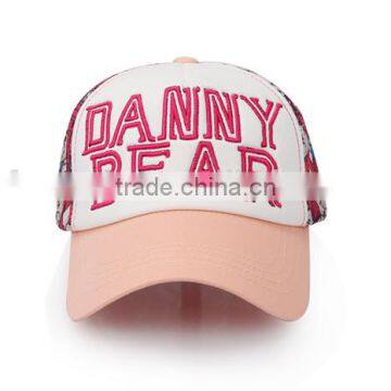 2015 Hot Sale Girls Sports Cap, Lady Baseball Cap,cap and Hat photo-2