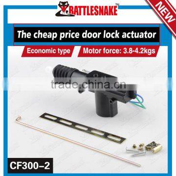 world lowest price but good middle quality 2 wire power door lock actuator