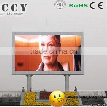 plaza led display