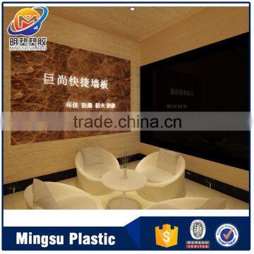 Chinese wholesale new product 9mm cheap price pvc wall panel