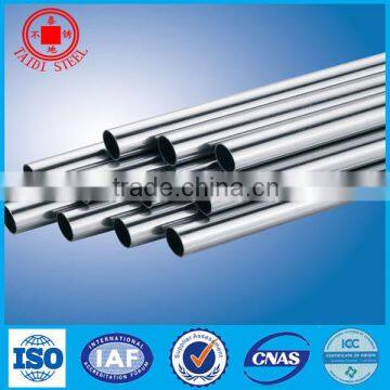 stainless weld steel pipe