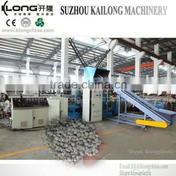 automatic ldpe film recycled granulator for sale