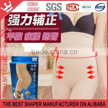 [Fitness] Belly Girdle Compression Underwear Pelvis Correction Thigh Slimming Pants K39