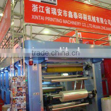 XT-YAD-C-1100 price of book printing machine Three Motor