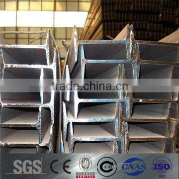 high quality i beam steel 200mm price