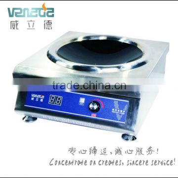 dual induction cooker