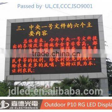 JD P10 RG/RB Dual Color Advertising LED Board