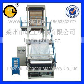 Plastic film blowing machine/pe film blowing machine/film blowing machine