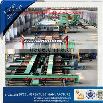 Longitudinally Submerged Arc Welding/LSAW pipe