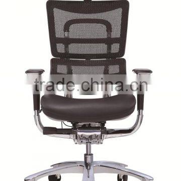 JNS-801 New Modern Mesh Office Chair