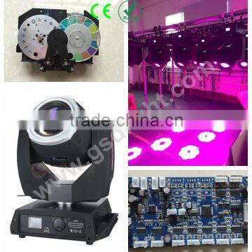 Sharpy 7R beam moving stage light