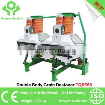 Double Body Paddy Wheat Stone Moving Machine Paddy Destoning Machine