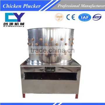 Hot sale chicken duck turkey feather pulcking machine price