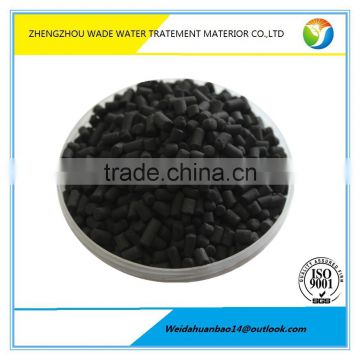 High quality Coal Pellet Activated Carbon price per ton in Zhengzhou