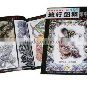 chinese tattoo book