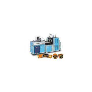 Disposable Automatic Two Gear Boxes Hot Drink Paper Bowl Forming Machine 20 - 50 Oz