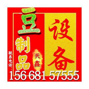 qufuxiandoujiashipinshebeiyouxiangongsi